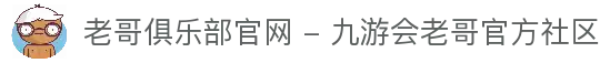 客户端下载